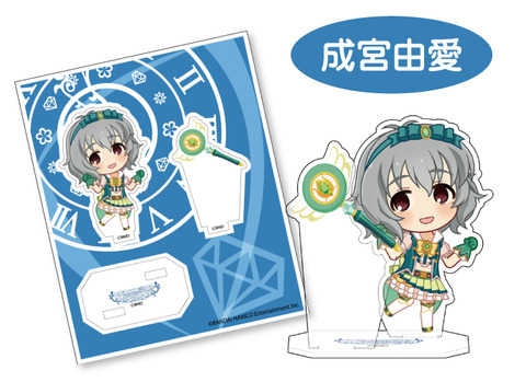成宮由愛_商品画像