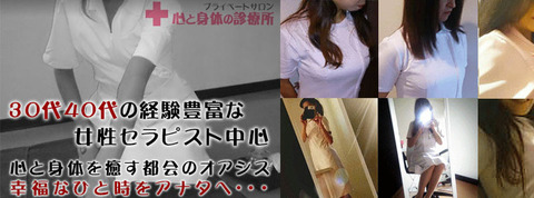 sinryoujo
