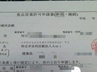 BlogPaint