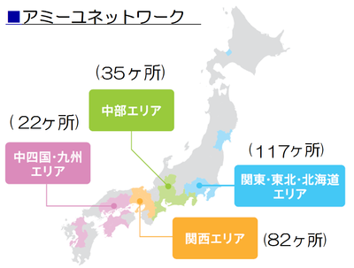アミーユ・Ｃアミーユ　全国ネットワーク130301
