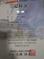 DSC_0204 - コピー