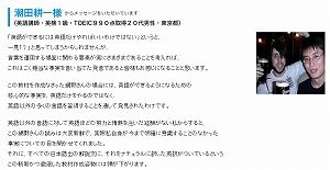 英語網野06
