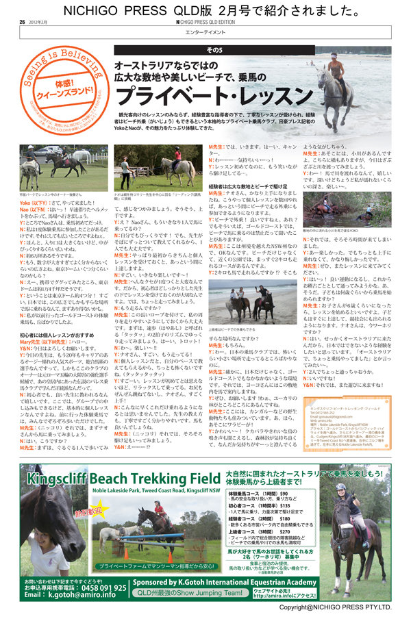201202QLDTAIKAN