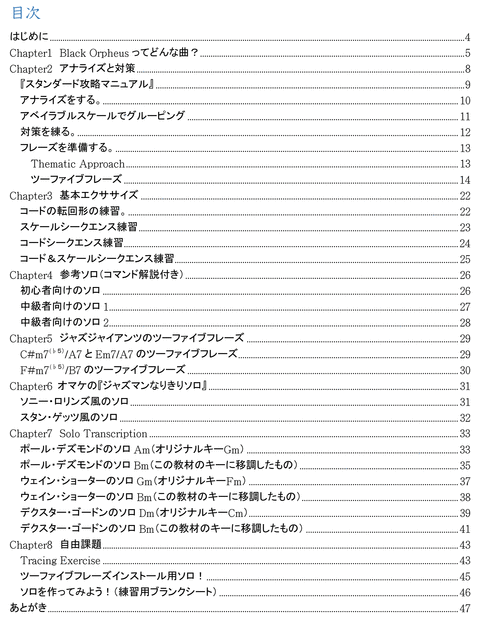 2-