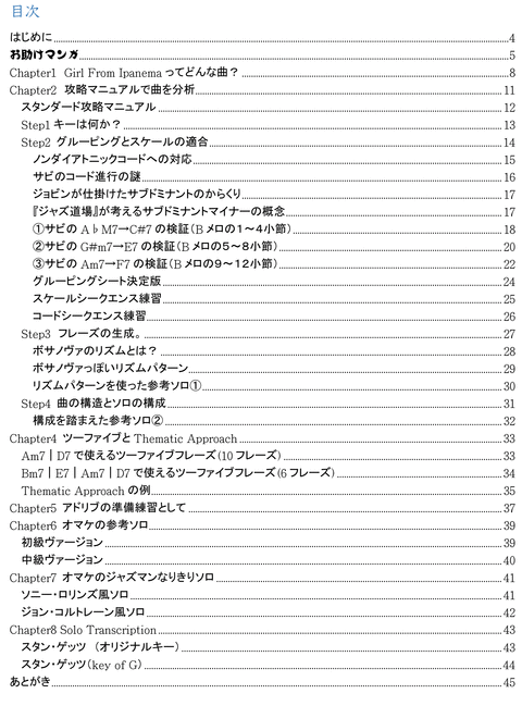 12-
