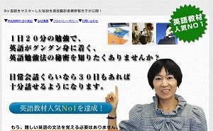 英語網野01