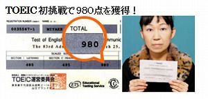 英語網野02