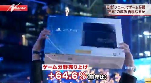 20140222045600ps4
