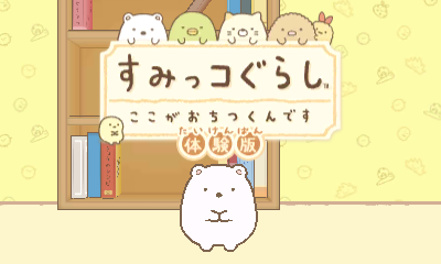 taikenban