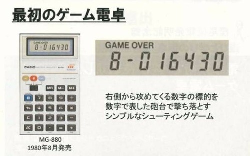 tomomi_170316casio02