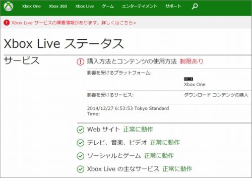 yu_xbox