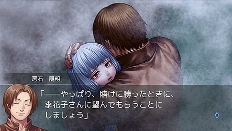 レイジングループ (3)