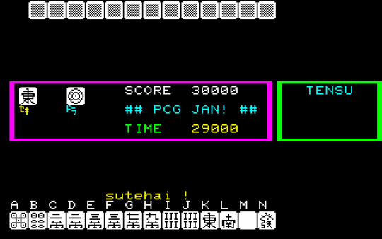 pcgjan