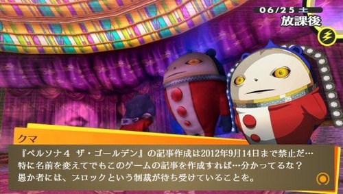 P4G