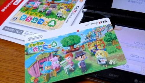 3ds_doubutsunomori_dl_card2