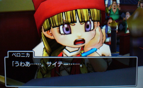 DQ11女 (2)