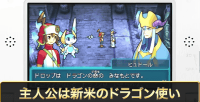 pazudora-z-hit-3ds-sumaho