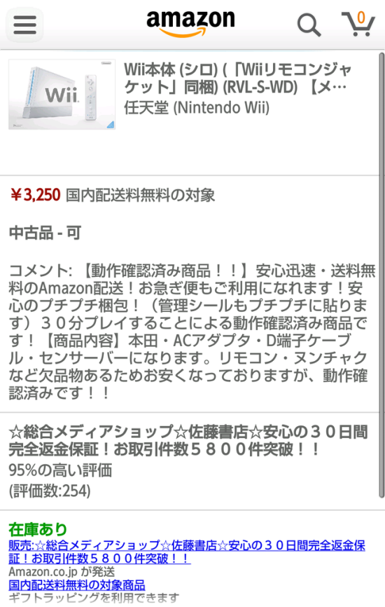 516d049a-s