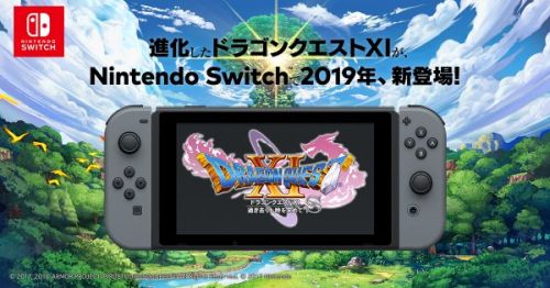 dq11s-switch