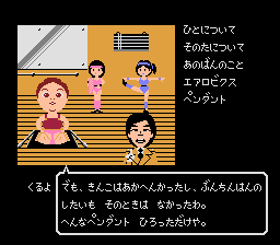 さんまの名探偵 (1)