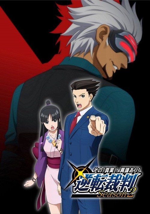 逆転裁判2、テレビアニメ化 (2)