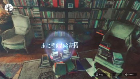 探偵 神宮寺三郎 (2)