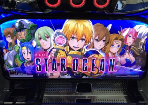161129-s_star_ocean4-press-01