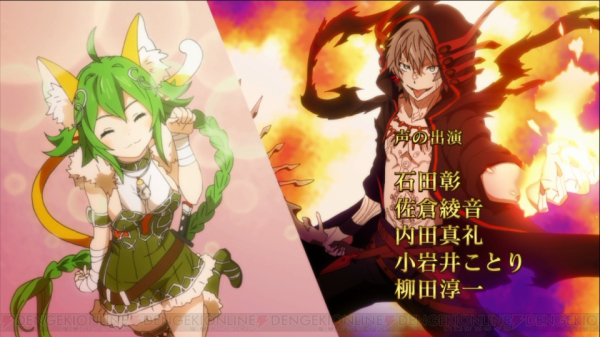 chain_anime02_cs1w1_960x540