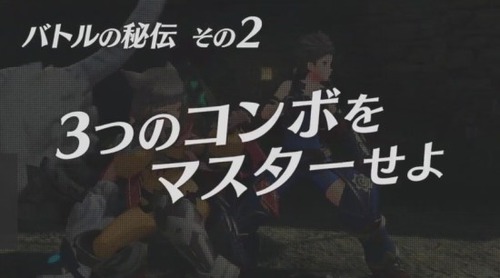 ゼノブレイド2 (1)