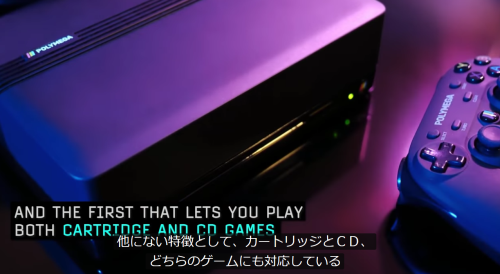 Polymega (2)