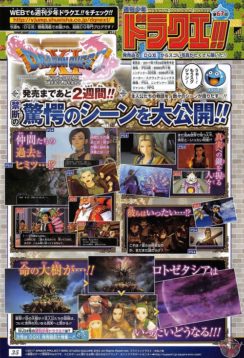DQ11-Scan_07-12-17