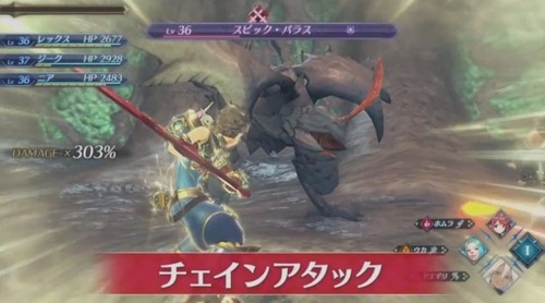 ゼノブレイド2 (6)