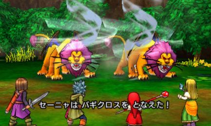 DQ11 (4)