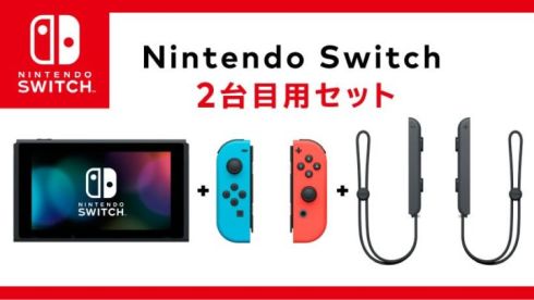 xswitch-2nd.jpg.pagespeed.ic.Rfh57y7mXt