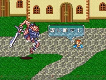 saga_05_cs1w1_848x637