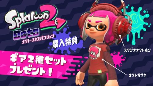オクト・エキスパンション (2)