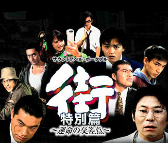 logo_machi_r