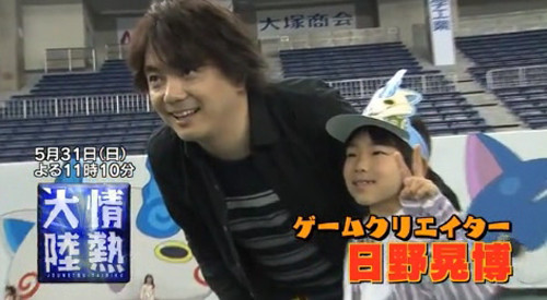 level-5-hino-jyounetu-tairiku-2