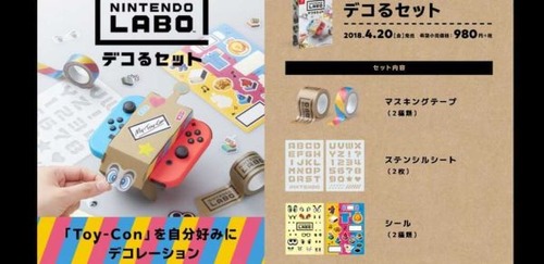ラボ (1)