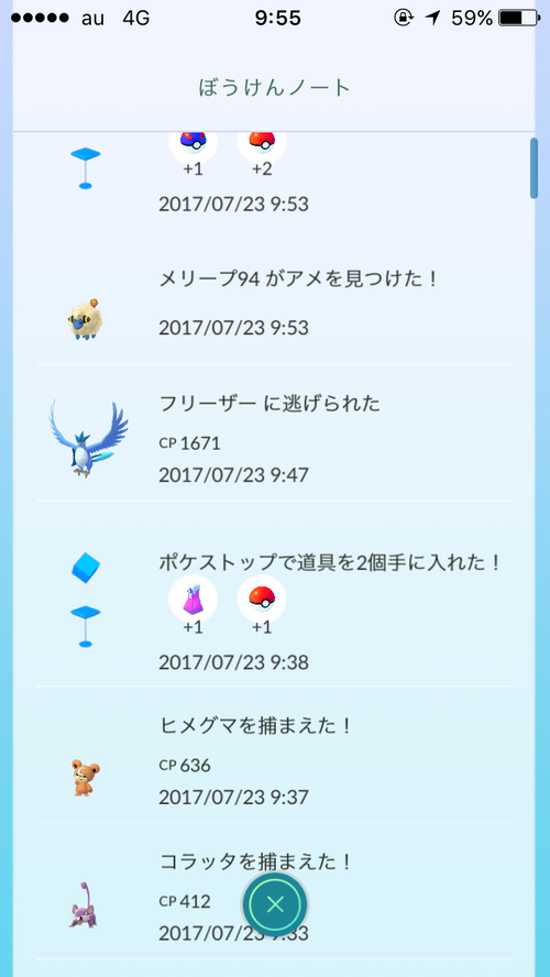 org1316386