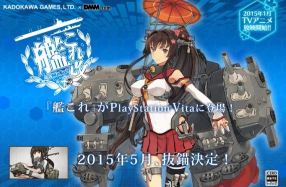 kankore-kai_150106-680x446
