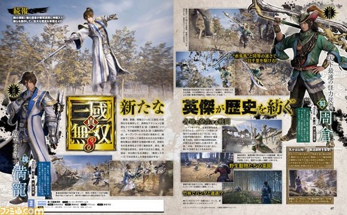 shin-sangoku-musou8_170704