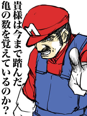 おっさん (2)