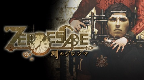 zero-escape-ps4_170516