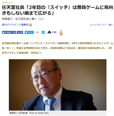 君島社長