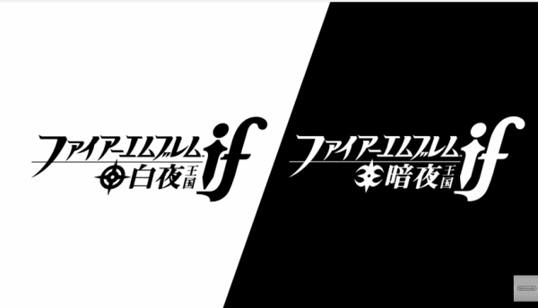 ファイアーエムブレムif (8)