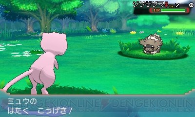 pokemon_09_cs1w1_400x240