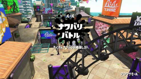 アロワナ