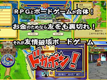 ss_pv