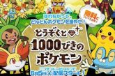 68abc833